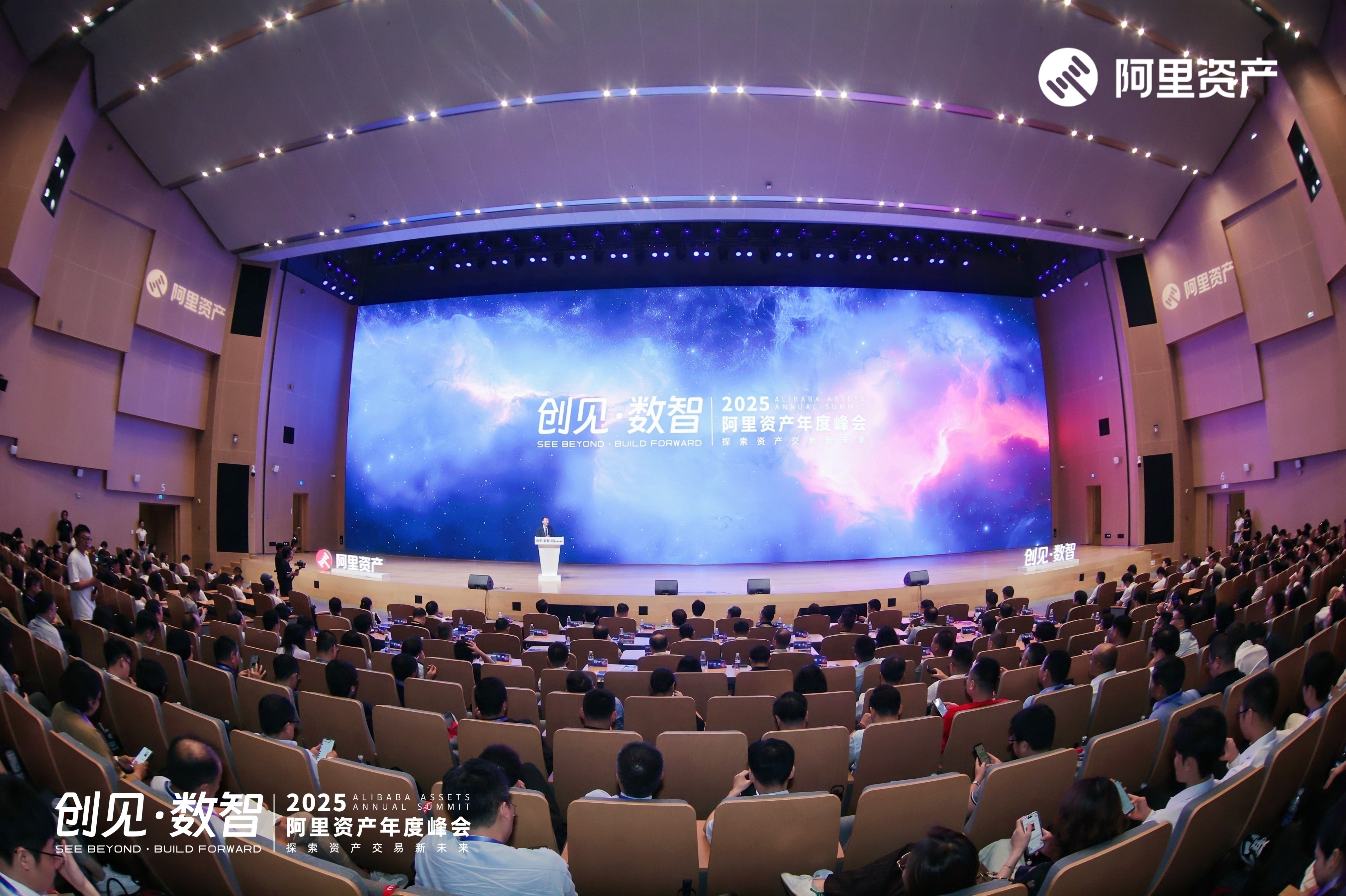  赣州市国投集团受邀参加2025阿里资产首届年度峰会  深度分享“赣州模式”创新实践